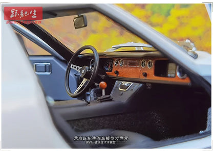 Lotus Europa Special Edition