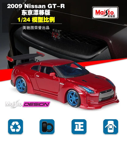 Nissan Skyline GT-R