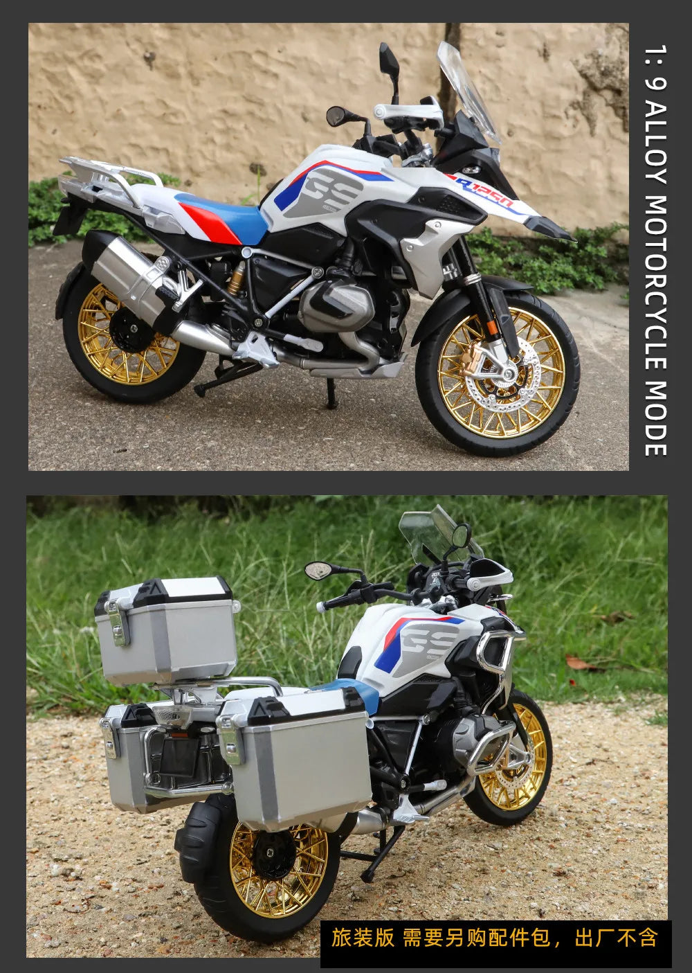 BMW R1250 GS Adventure