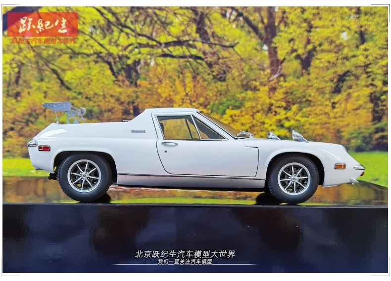 Lotus Europa Special Edition