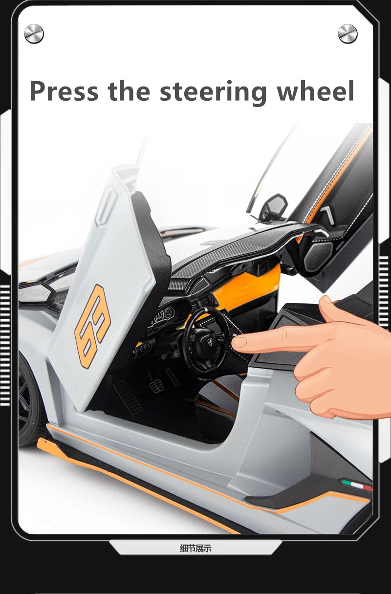 Lamborghini Aventador SVJ 63