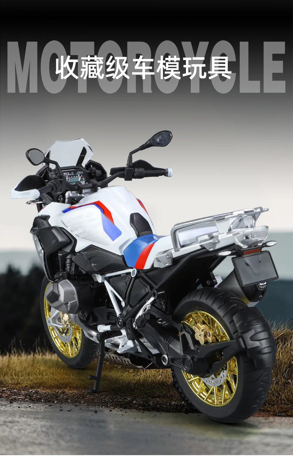 BMW R1250 GS Adventure