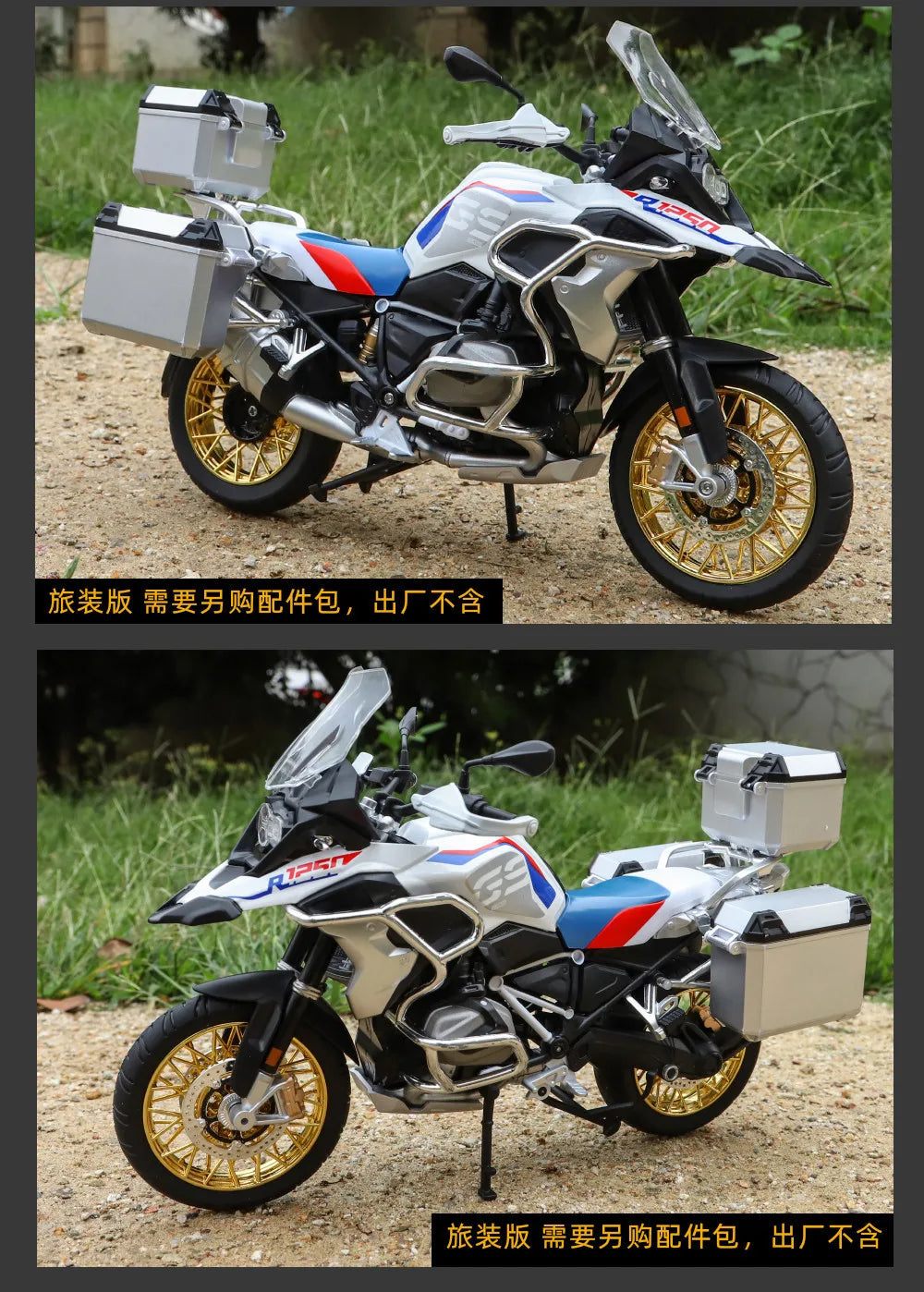 BMW R1250 GS Adventure