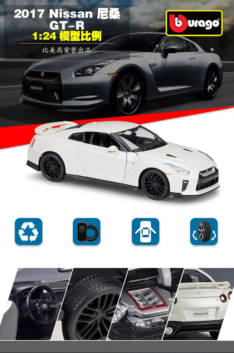 Nissan GT-R R35