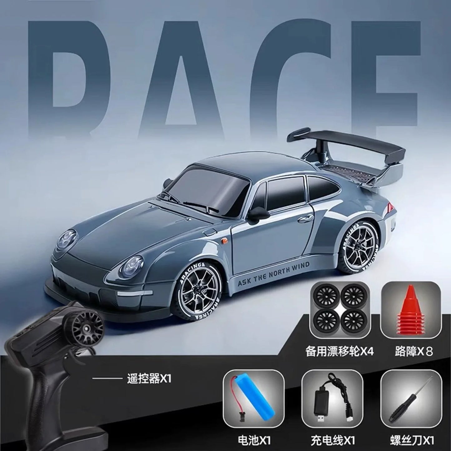 Porsche 993 Drift RC